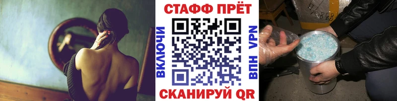 Купить СК  Марихуана  Кокаин  Меф мяу мяу  ГАШИШ  Гусиноозёрск
