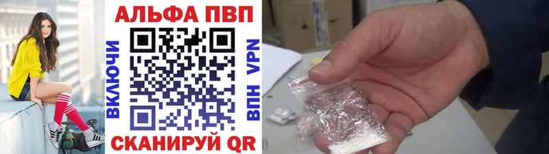 Купить закладки  Гусиноозёрск  A-PVP мука 