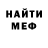 Кетамин VHQ Gleb Y
