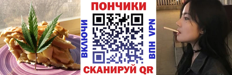 Купить где  Гусиноозёрск  Cannafood конопля 
