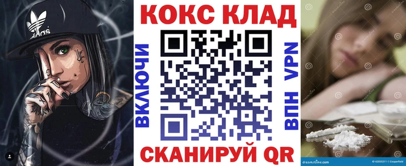 Кокаин 98%  Купить где  Гусиноозёрск 