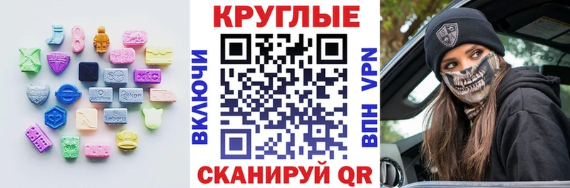 Купить закладки  Гусиноозёрск  Экстази бентли 