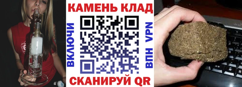 Купить закладки  Гусиноозёрск  ГАШИШ Premium 
