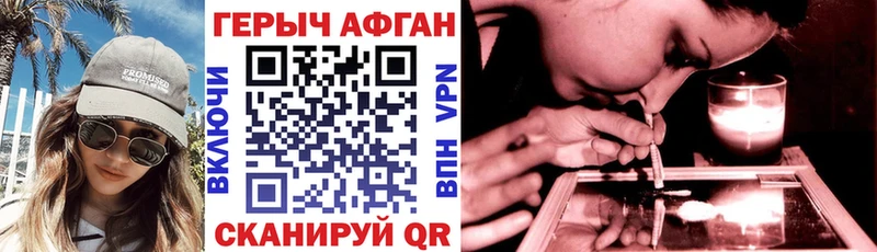 Купить закладки  Гусиноозёрск  ГЕРОИН Heroin 