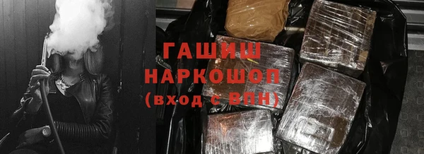 дурь Заволжье