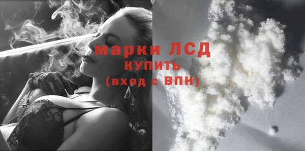 ALPHA-PVP Заволжск