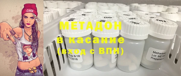 дурь Заволжье