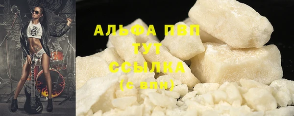 apvp Заводоуковск
