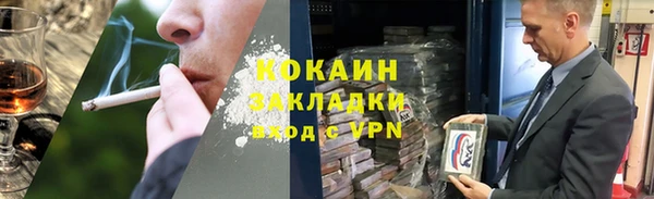 ALPHA-PVP Заволжск