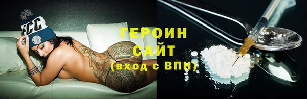 ALPHA-PVP Заволжск