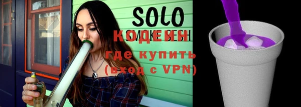 ALPHA-PVP Заволжск