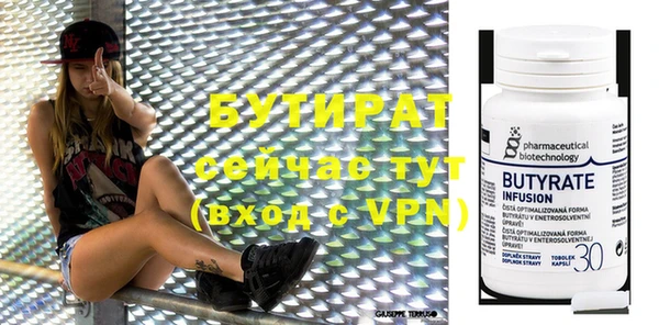 дурь Заволжье