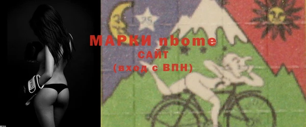 ALPHA-PVP Заволжск