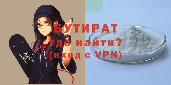 дурь Заволжье