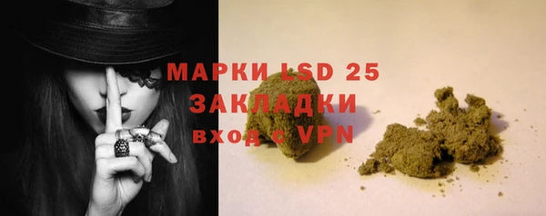 ALPHA-PVP Заволжск
