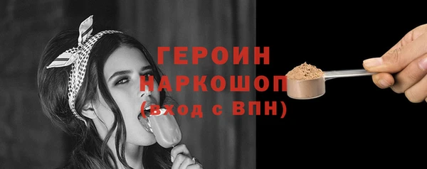 дурь Заволжье