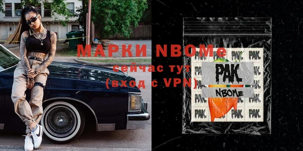 дурь Заволжье