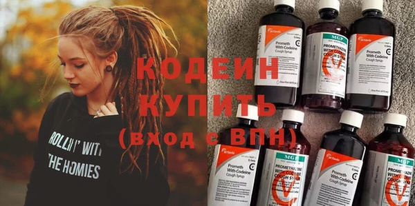 кокаин перу Зерноград