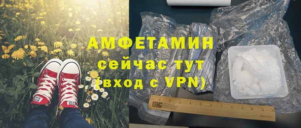 дурь Заволжье