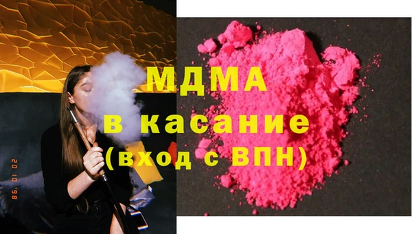ALPHA-PVP Заволжск