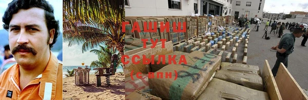 дурь Заволжье