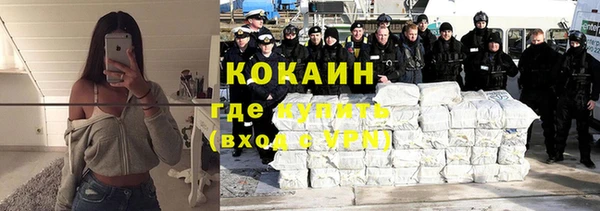 ALPHA-PVP Заволжск