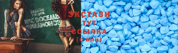 ALPHA-PVP Заволжск