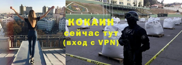 ALPHA-PVP Заволжск