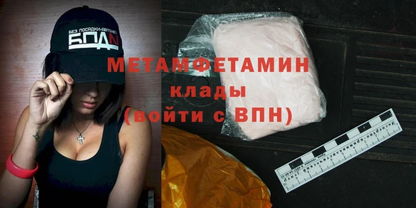 каннабис Зеленодольск