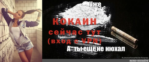 ALPHA-PVP Заволжск