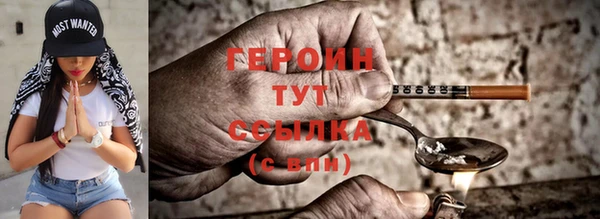 дурь Заволжье