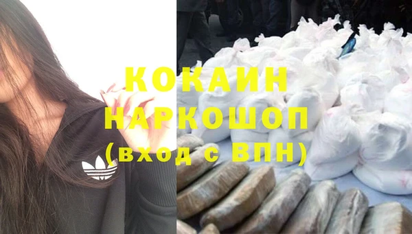 ALPHA-PVP Заволжск