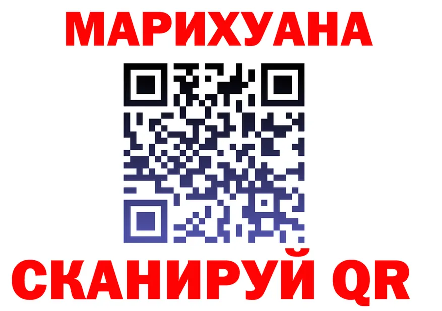 Canna-Cookies конопля tor это OMG Гусиноозёрск