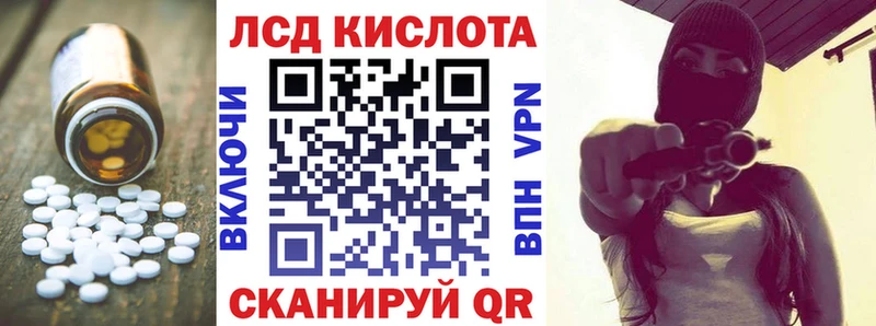 Купить где  Гусиноозёрск  ЛСД экстази ecstasy 