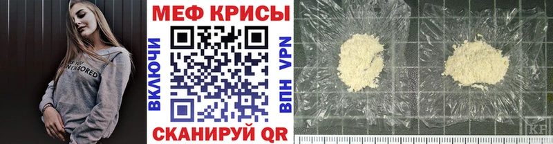 Меф кристаллы  Купить где  Гусиноозёрск 
