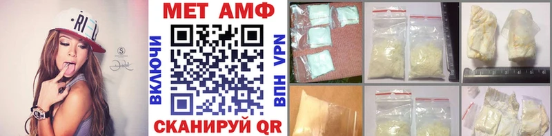 Купить где  Гусиноозёрск  Первитин Methamphetamine 