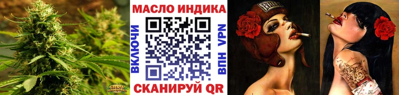 ТГК вейп с тгк Гусиноозёрск
