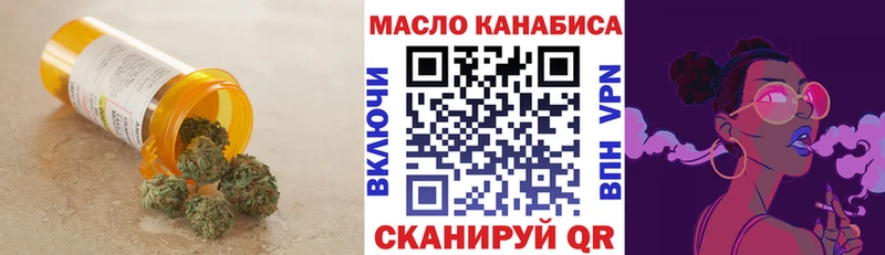 Купить закладки Гусиноозёрск Дистиллят ТГК Wax